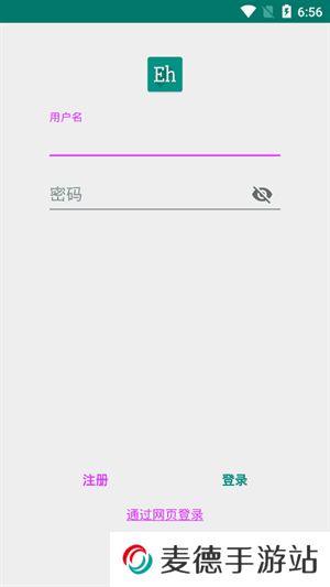 Ehviewer白色版官方正版 第4张图片
