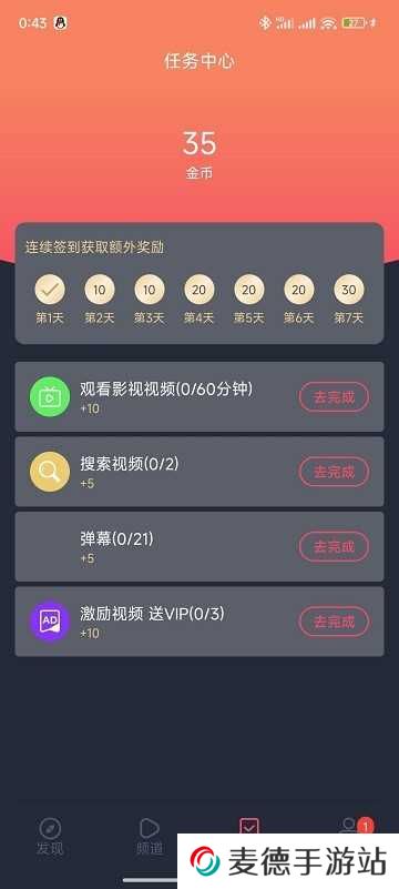 clicli动漫app