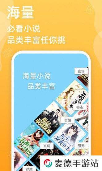 笔趣阁橙色版本