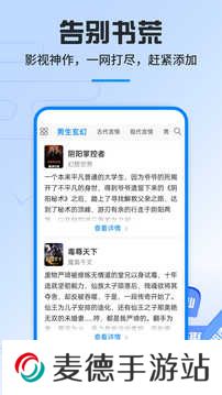 笔趣阁红色版第六版