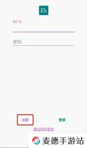 ehviewer绿色版1.9.7.0