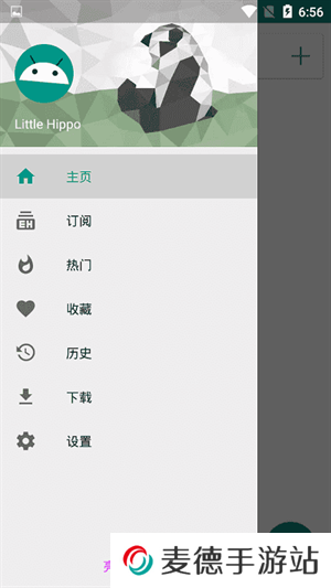 Ehviewer白色版官方正版 第3张图片