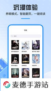 笔趣阁破解版免广告红色版