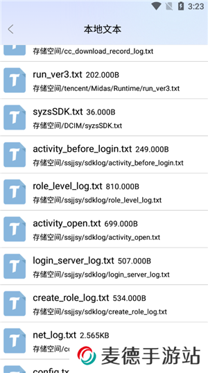 怎么导入本地书籍4