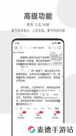 漫客栈hd手机版