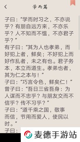 冰点文库手机版