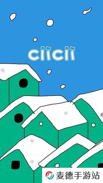 clicli动漫安装