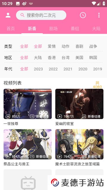 palipali2轻量版入口