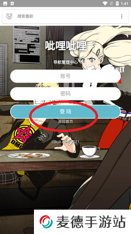 呲哩呲哩