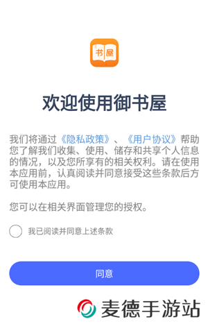 怎么导入本地书籍1