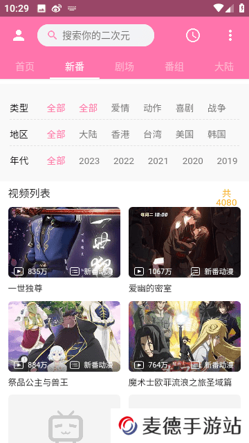 palipali2轻量版入口