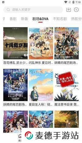 Xacg动漫资源社免登录会员版 第1张图片