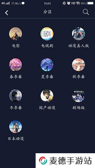 zzzfun最新版下载