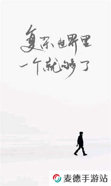 one一个致敬韩寒成年版本