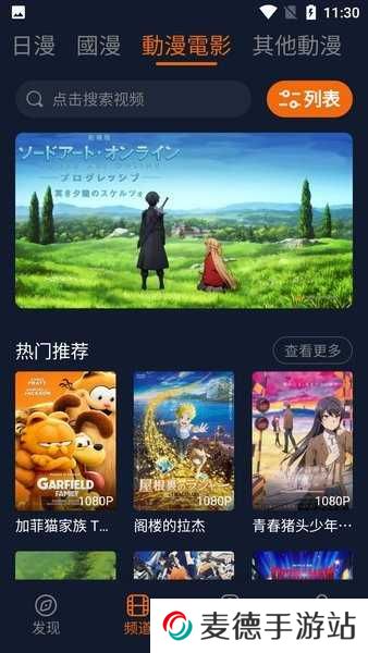 囧次元纯净版app正版下载免费