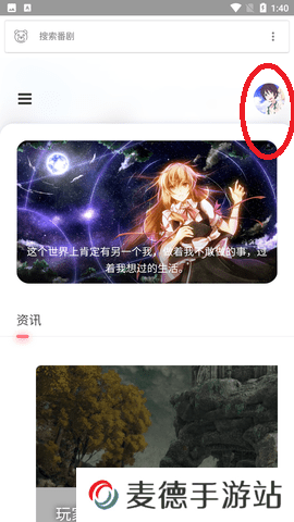 呲哩呲哩