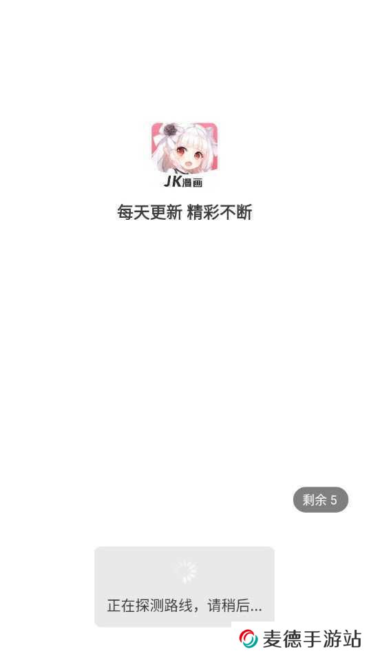 cp2.app软件下载