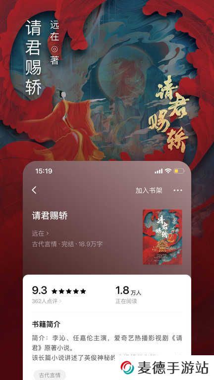 番茄小说免费版无广告版