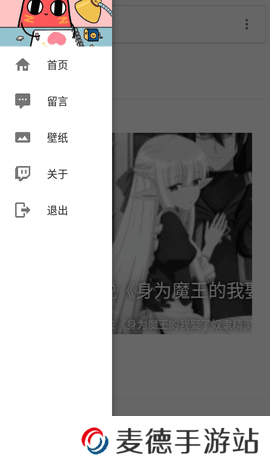 呲哩呲哩App