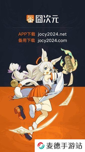 囧次元纯净版app正版下载免费