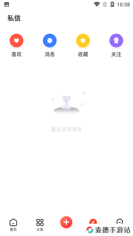 芥末社区游戏辅助交流app下载(芥末空间)