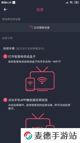 樱花动漫软件下载安卓免费