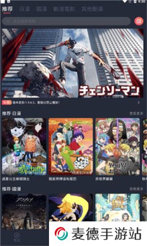 囧次元动漫app下载安装