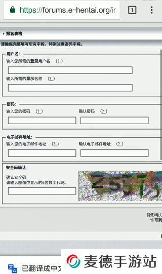 ehviewer白色版 7