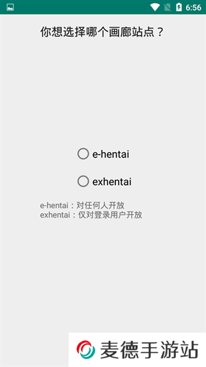 e站(ehviewer)下载安装