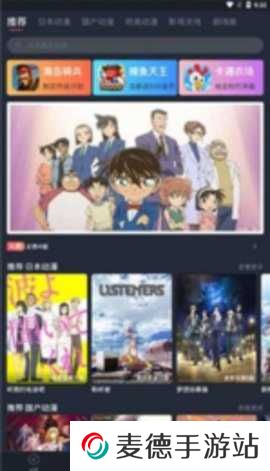age动漫下载旧版本
