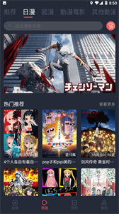 囧次元免广告永久vip最新版