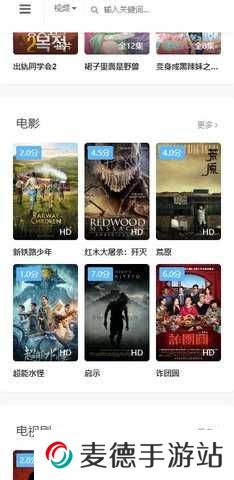 clicli动漫正版安装