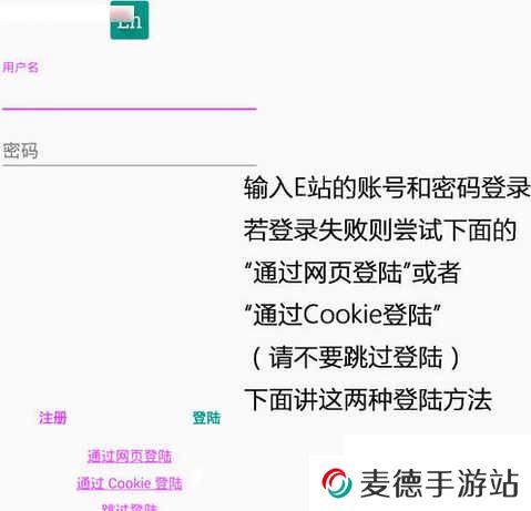 ehviewer白色版1.7.24下载
