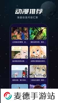 天天追书app免费版