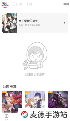 acfun流鼻血版v1.2.1