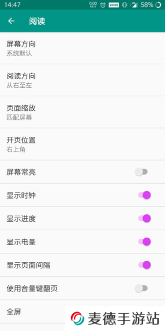 e站白色版安装包