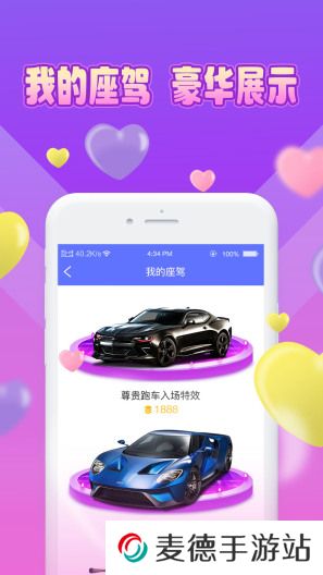 魅缘交友app最新版下载