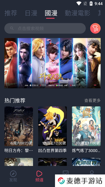 囧次元app正版下载免费版2024最新版