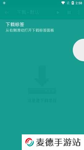 e站白色版下载2024