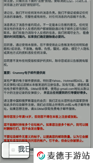 ehviewer白色版 6