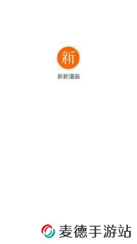 新新动漫