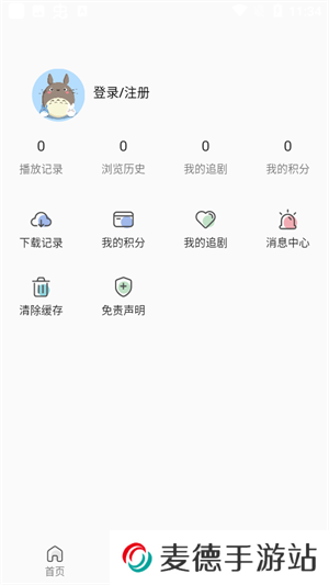 嘶哩嘶哩2024最新版
