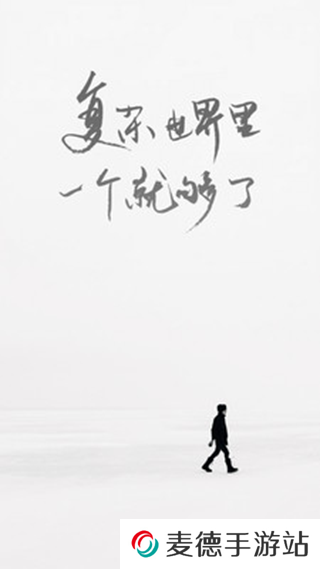 成版ONE一个致敬韩寒下载安卓
