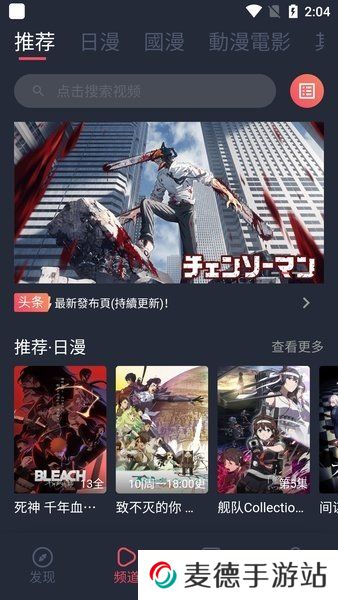囧次元下载