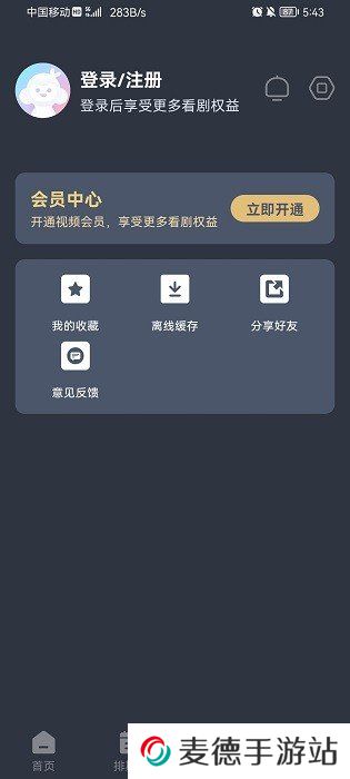 NyaFun动漫