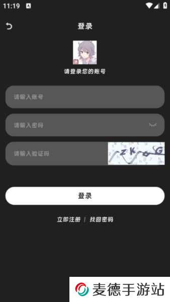 咕咕番app图片5
