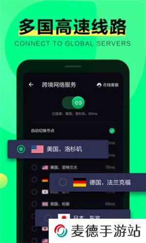 绿光浏览器app正版