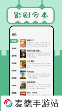 久久小说手机版