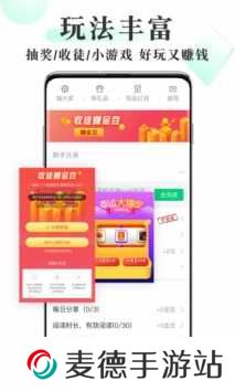 海棠书屋app最新版