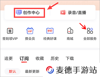 如何入驻喜马拉雅有声制作平台